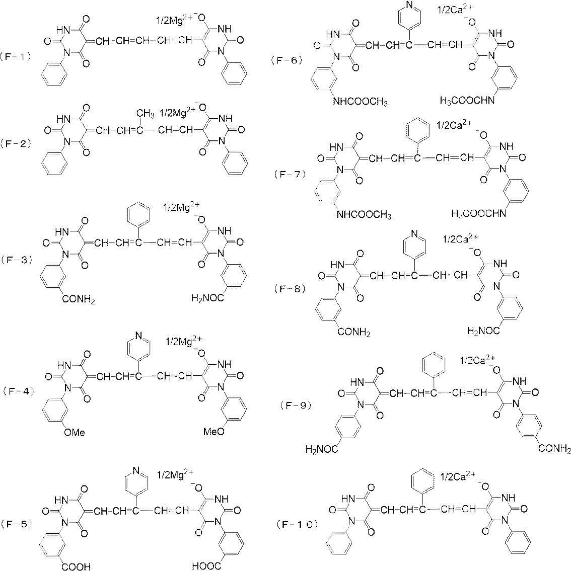 Figure JPOXMLDOC01-appb-C000012