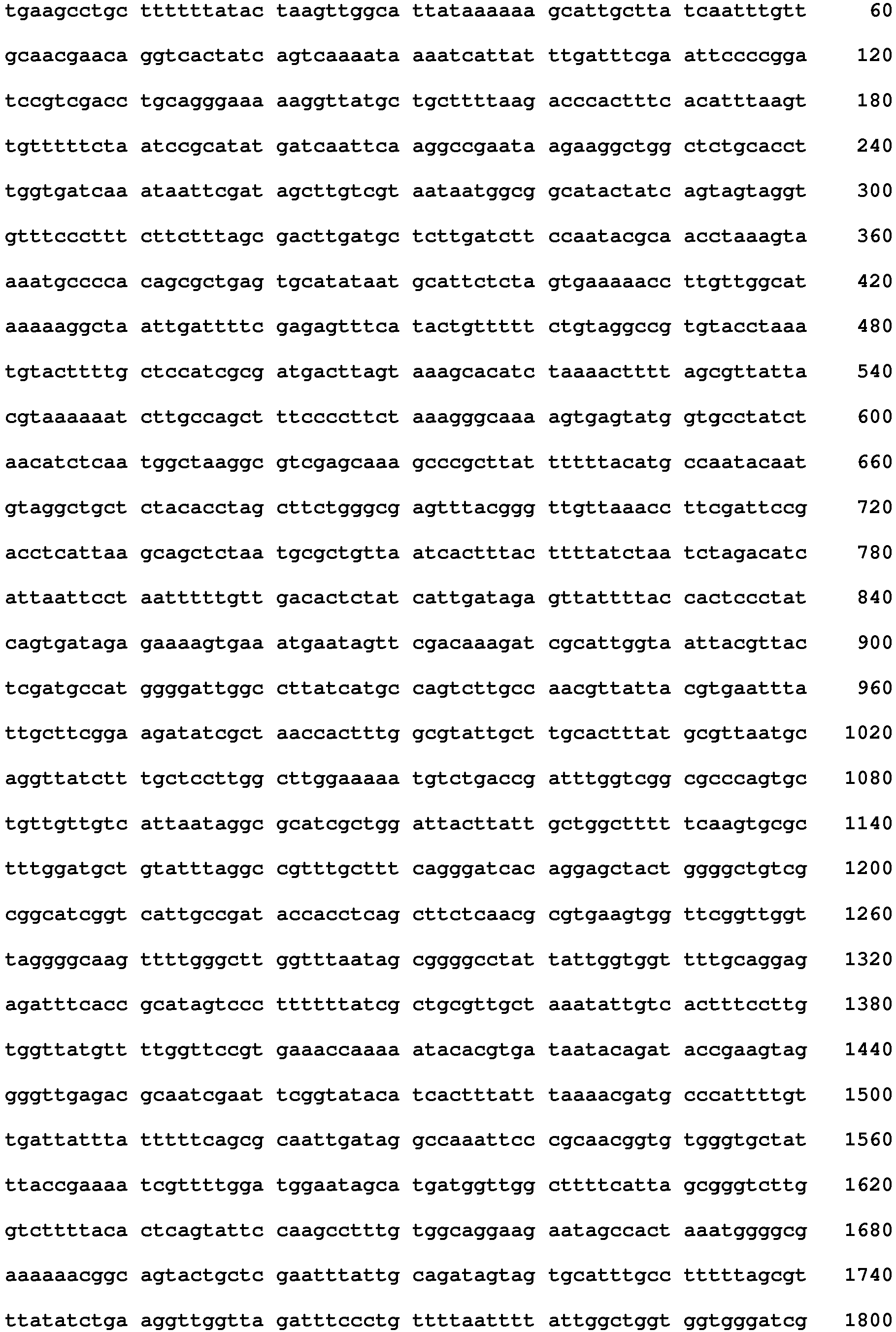 Figure imgb0113