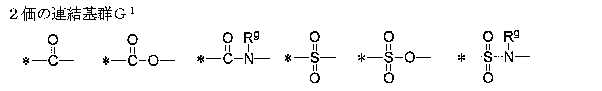 Figure JPOXMLDOC01-appb-C000167