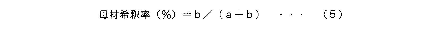Figure JPOXMLDOC01-appb-M000012