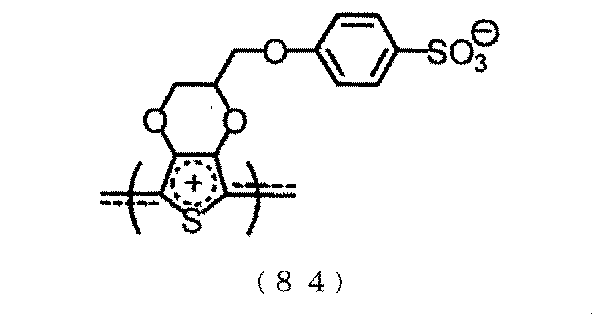 Figure JPOXMLDOC01-appb-C000092