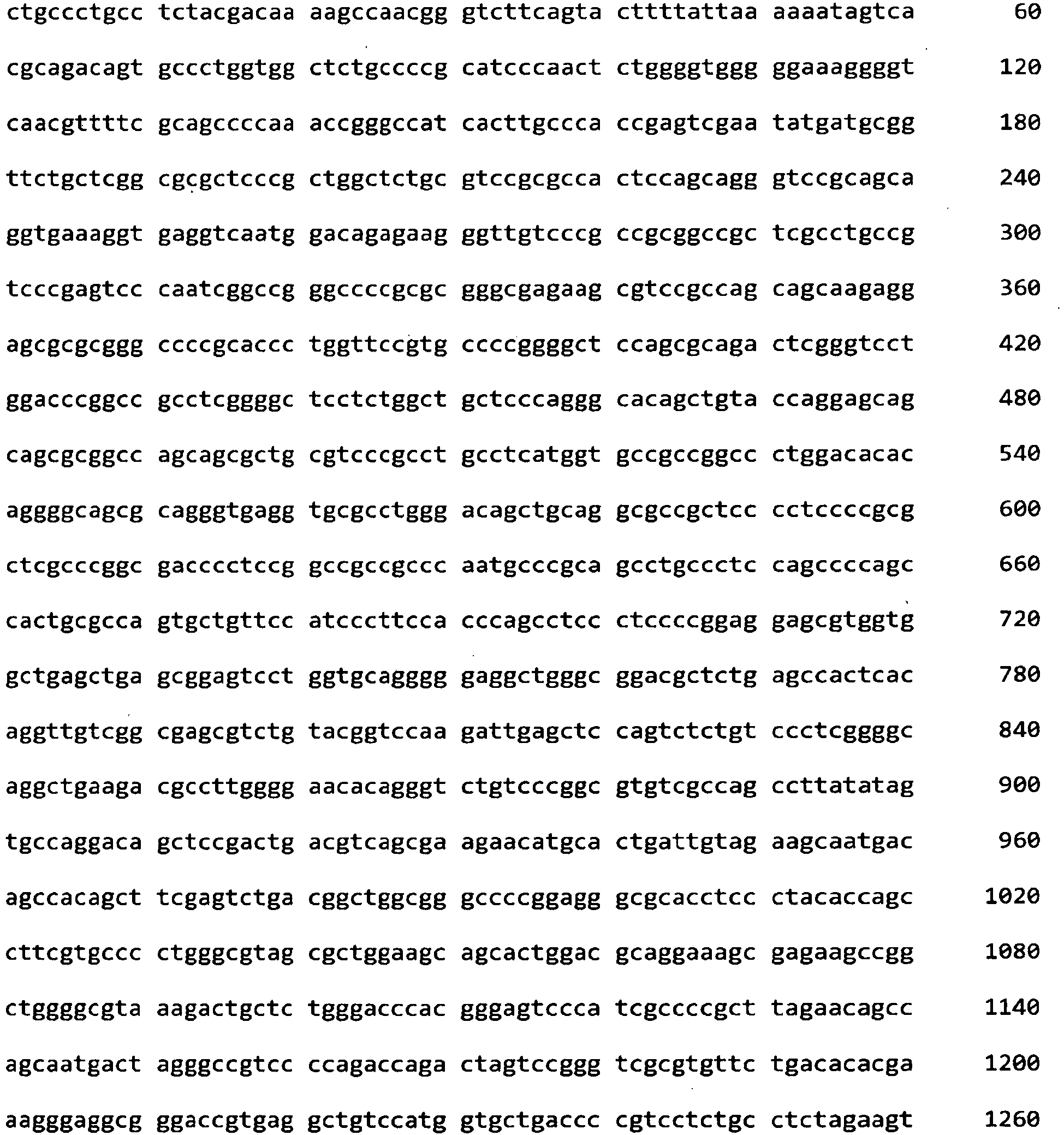 Figure imgb0124