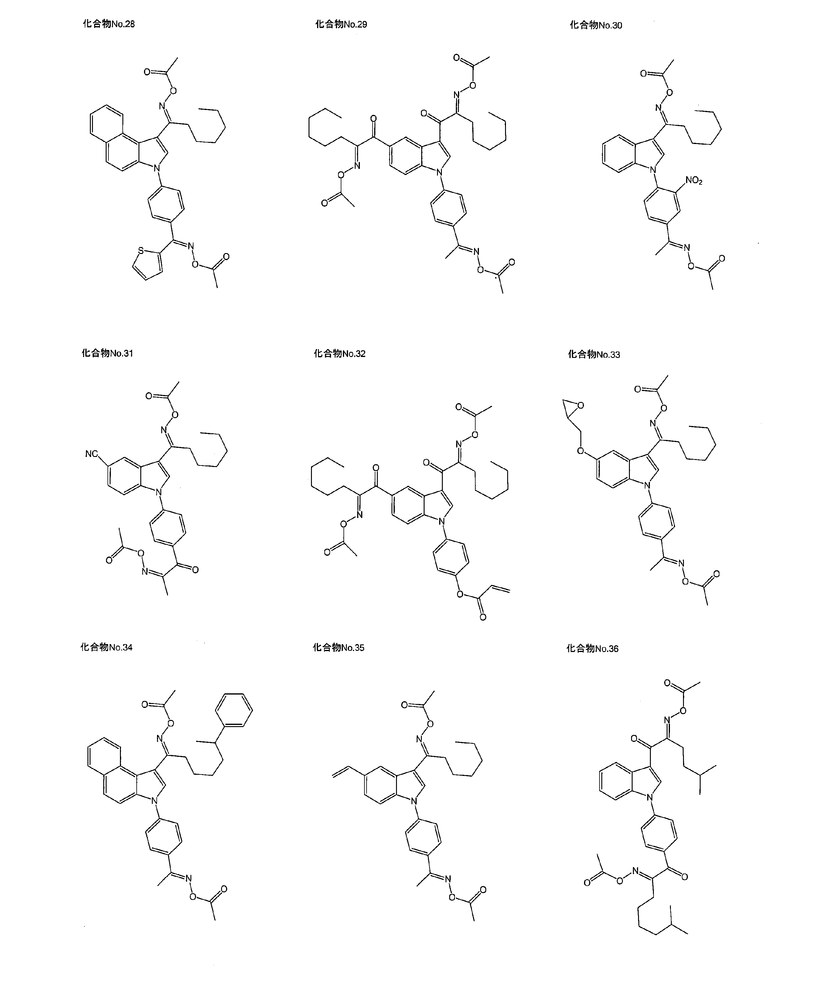 Figure JPOXMLDOC01-appb-C000008