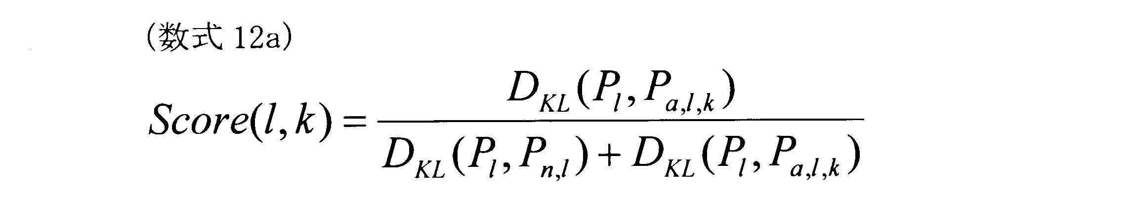 Figure JPOXMLDOC01-appb-M000009