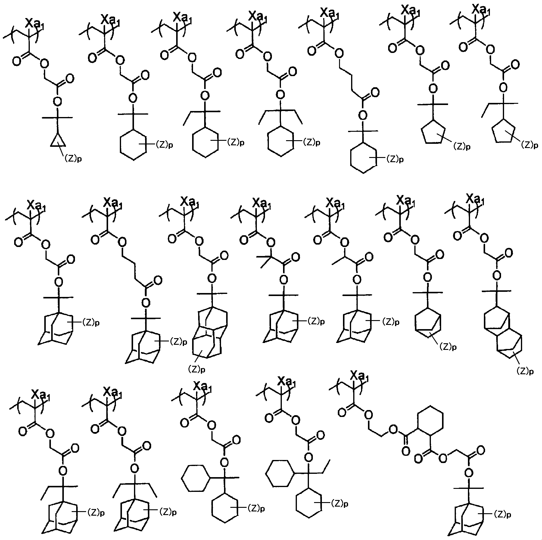 Figure JPOXMLDOC01-appb-C000035