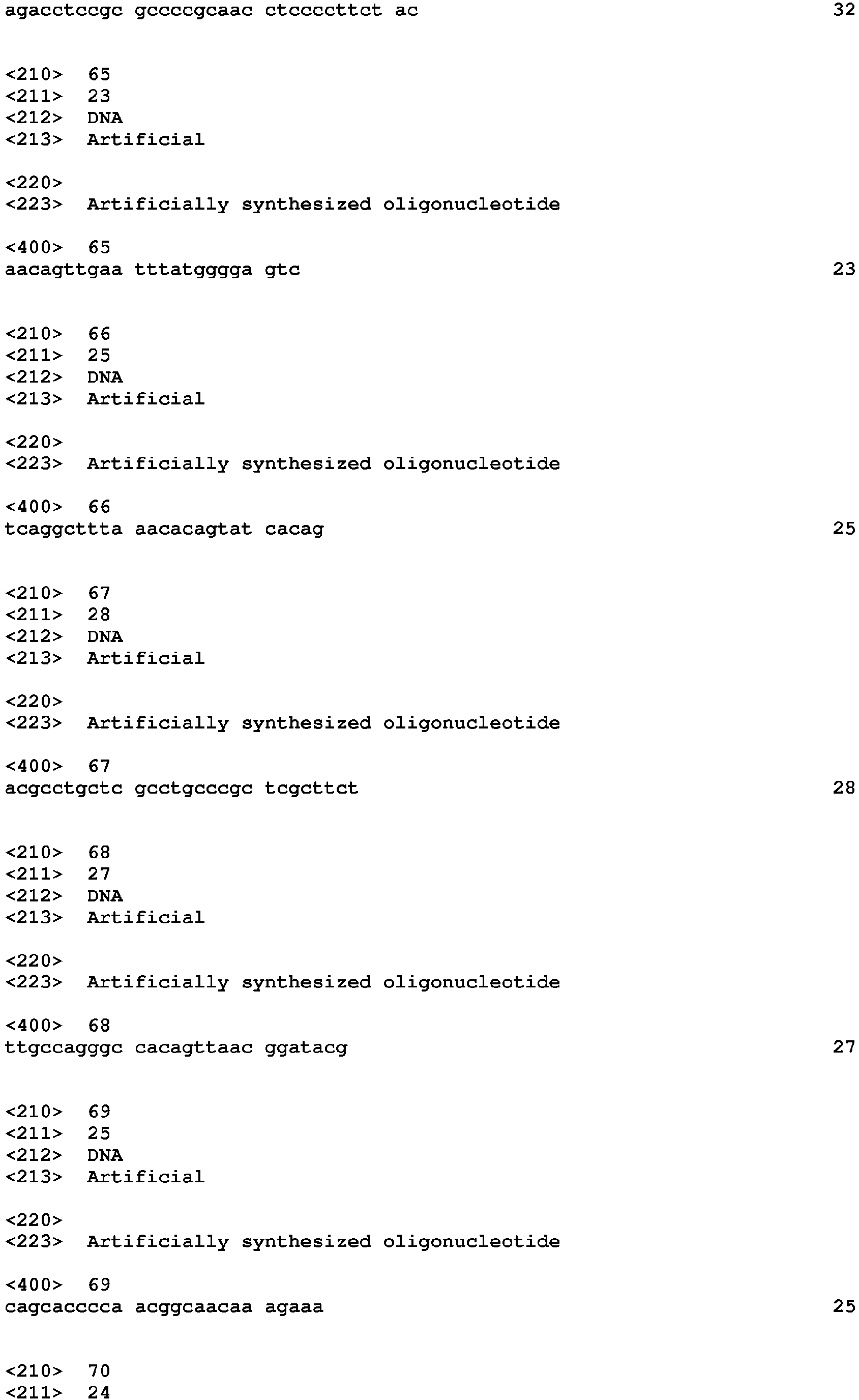 Figure imgb0013