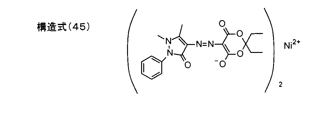 Figure JPOXMLDOC01-appb-C000050