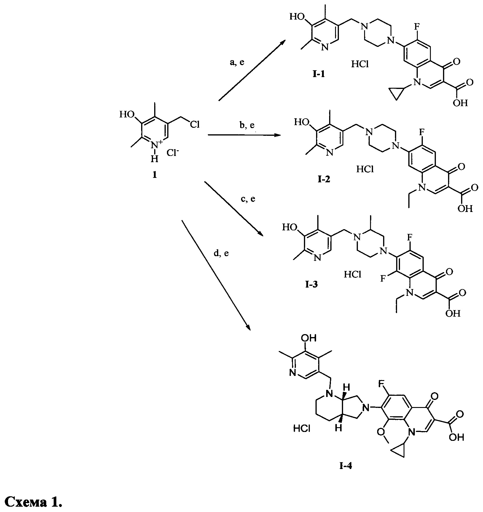 Схема nahco3. Дезоксипиридоксин. 4-Дезоксипиридоксин. Гидрохлорид ДМФА. Неопиритиамин что это.