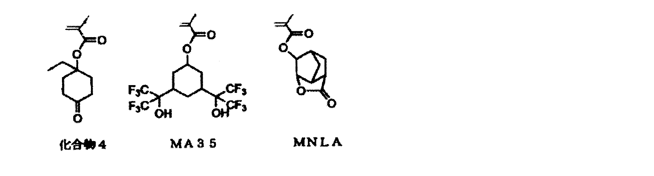 Figure JPOXMLDOC01-appb-C000035