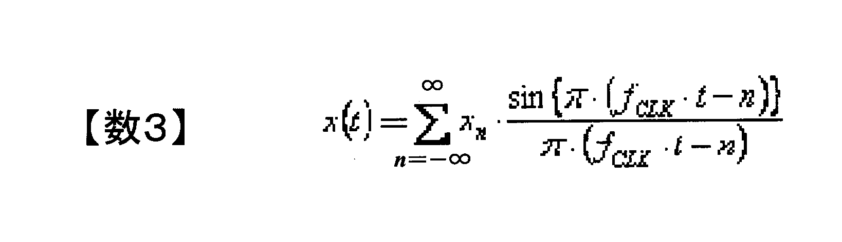 Figure JPOXMLDOC01-appb-M000003