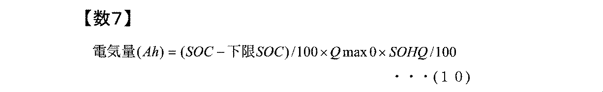 Figure JPOXMLDOC01-appb-M000007