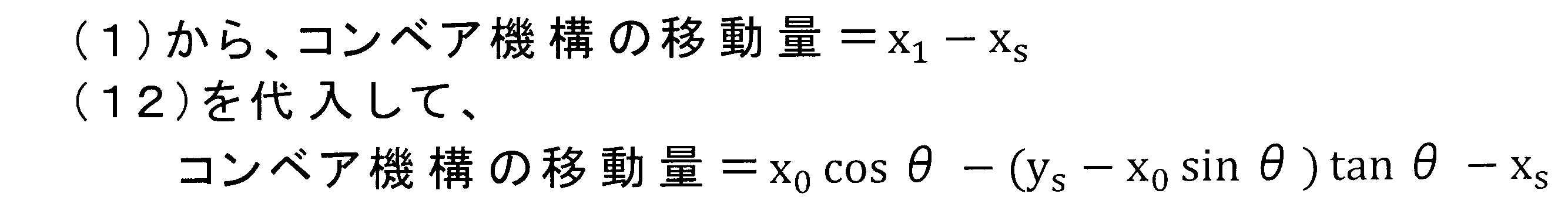 Figure JPOXMLDOC01-appb-M000006