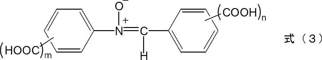 Figure JPOXMLDOC01-appb-C000007