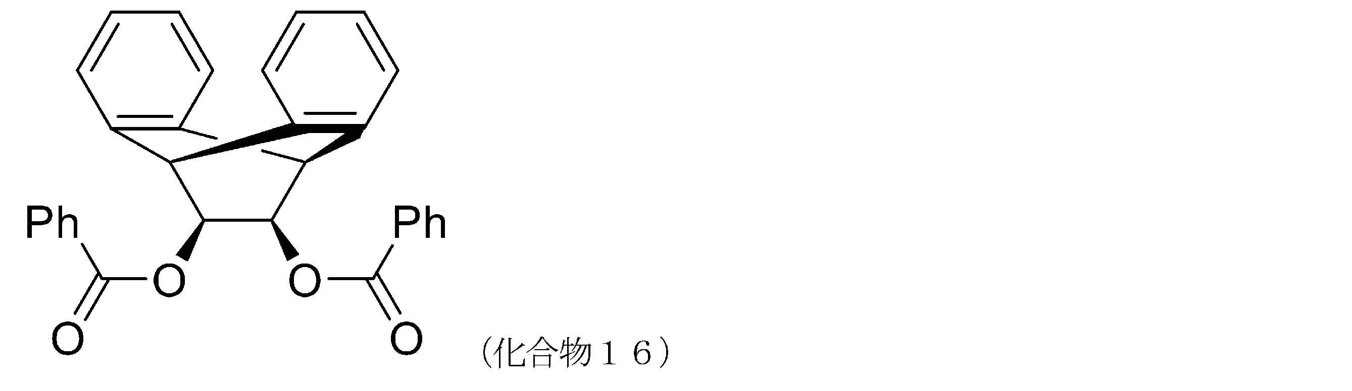 Figure JPOXMLDOC01-appb-C000085