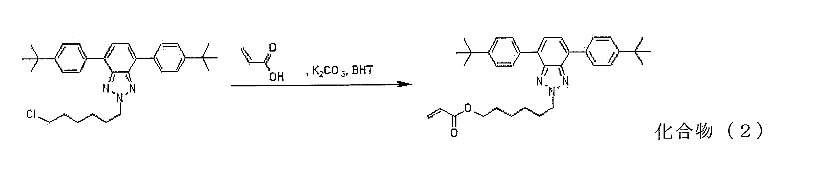 Figure JPOXMLDOC01-appb-C000009