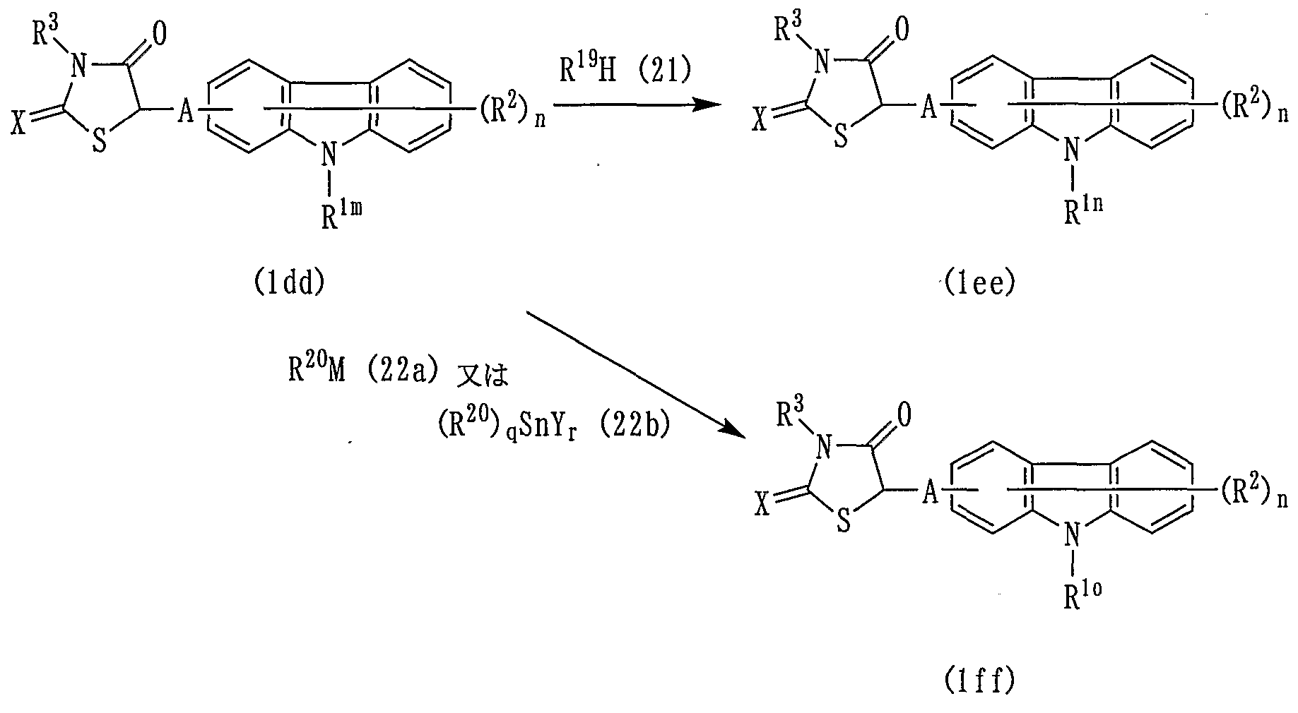Figure imgf000053_0001