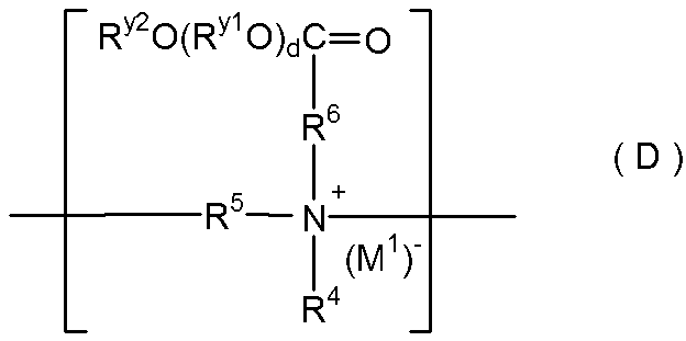 Figure JPOXMLDOC01-appb-C000002