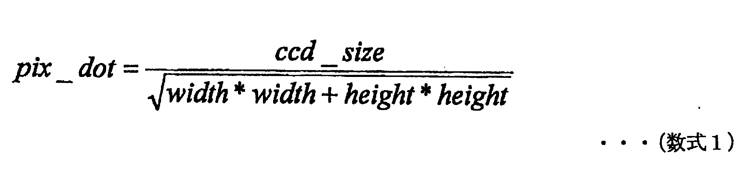 Figure JPOXMLDOC01-appb-M000001