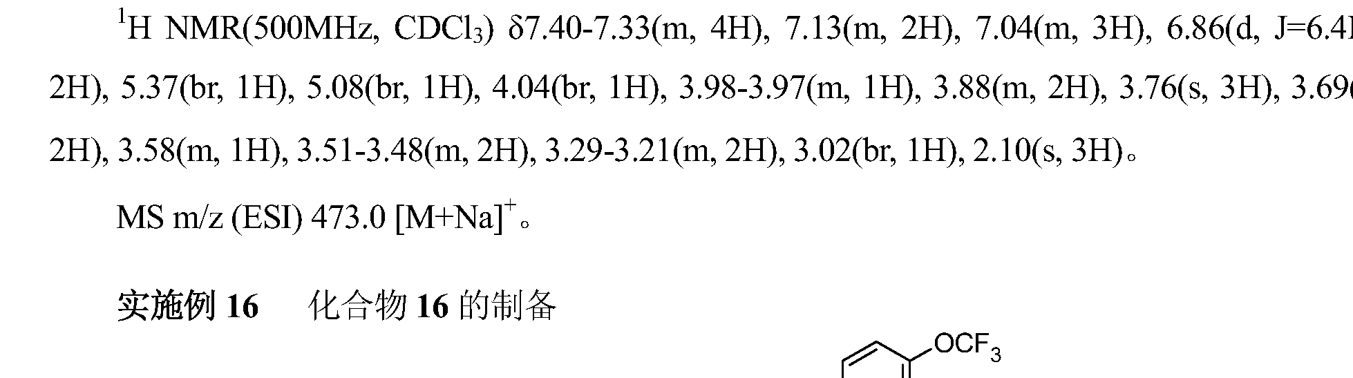 Figure imgf000020_0005