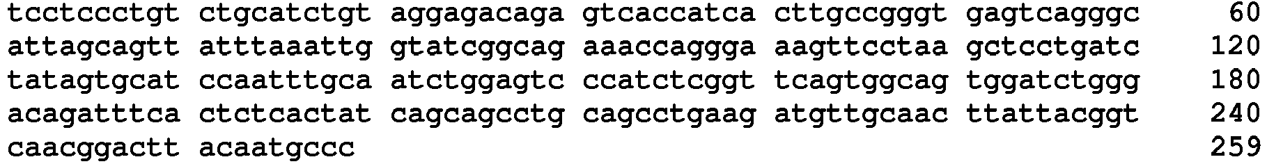 Figure imgb1114