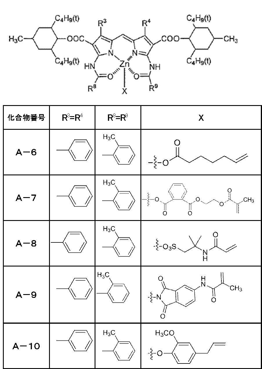 Figure JPOXMLDOC01-appb-C000009