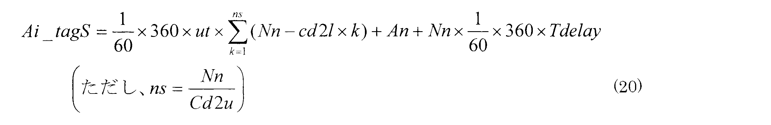 Figure JPOXMLDOC01-appb-M000010