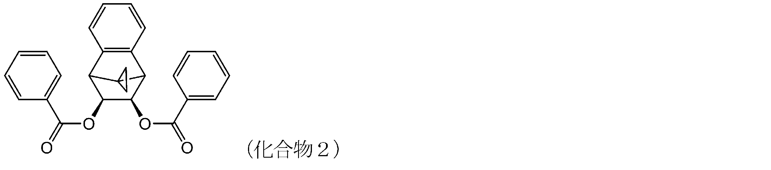 Figure JPOXMLDOC01-appb-C000067