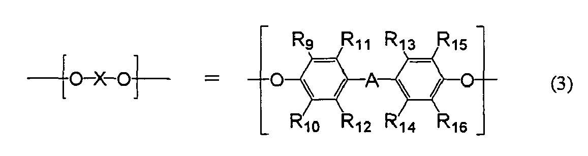 Figure imgb0016