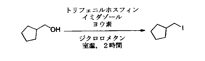 Figure JPOXMLDOC01-appb-C000075