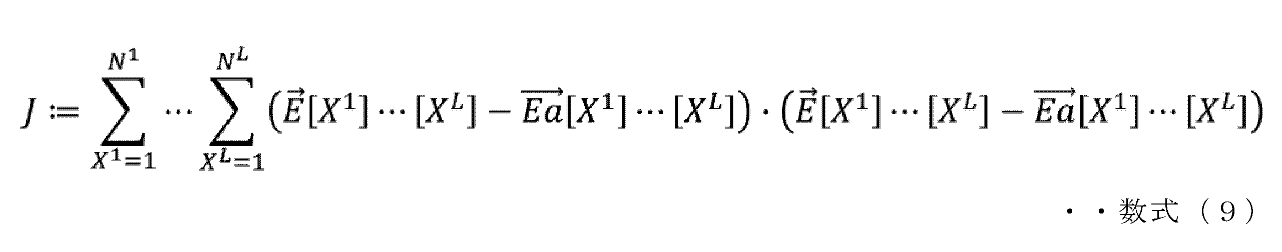 Figure JPOXMLDOC01-appb-M000009