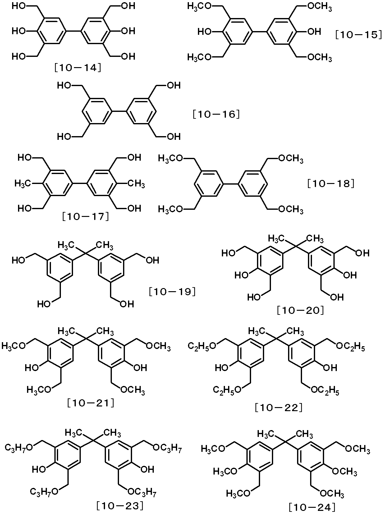 Figure JPOXMLDOC01-appb-C000097