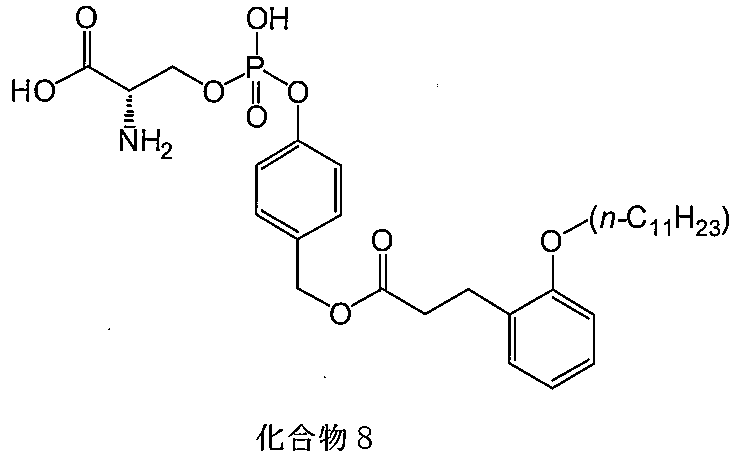 Figure JPOXMLDOC01-appb-C000052