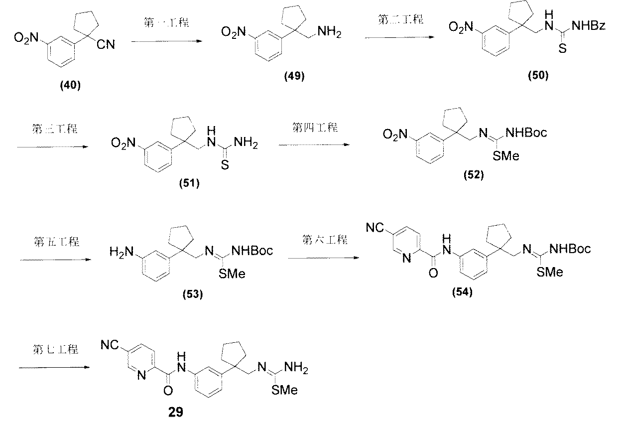 Figure JPOXMLDOC01-appb-C000024
