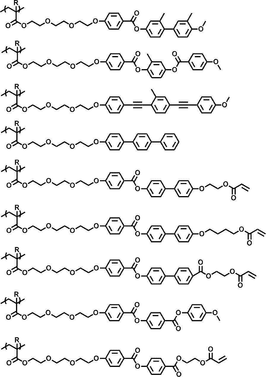 Figure JPOXMLDOC01-appb-C000010
