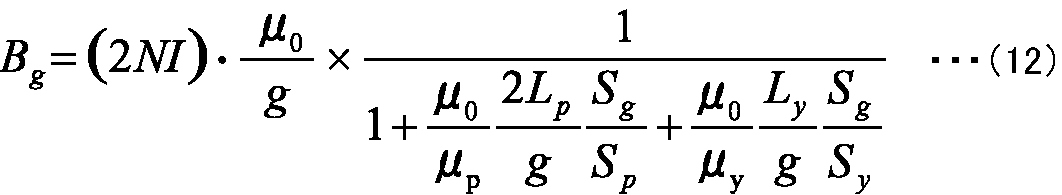 Figure JPOXMLDOC01-appb-I000001