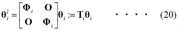 Figure JPOXMLDOC01-appb-M000020