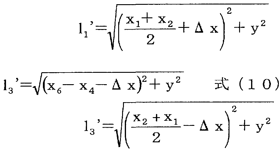 Figure imgf000023_0002