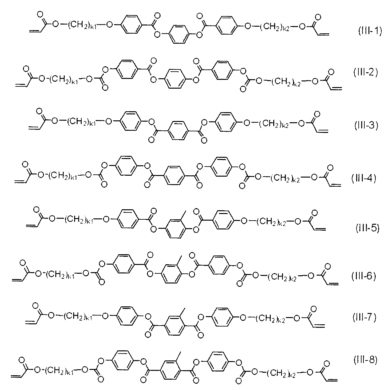 Figure JPOXMLDOC01-appb-I000005
