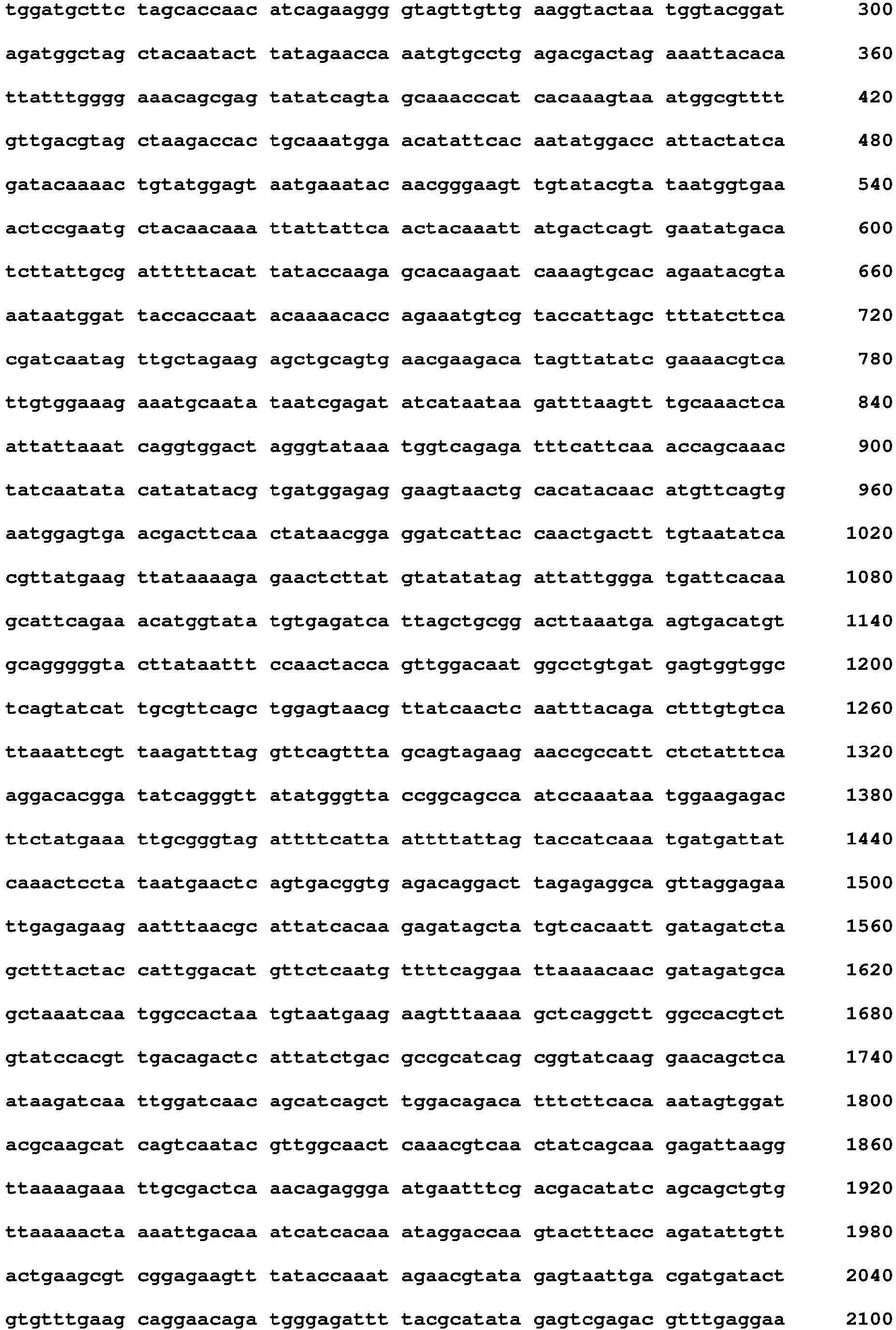 Figure imgb0124