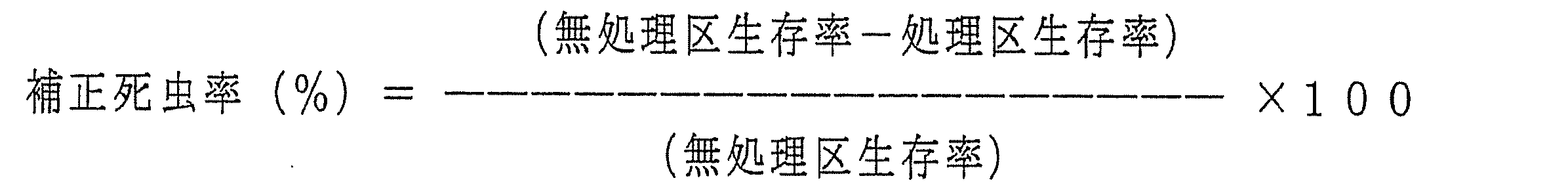 Figure JPOXMLDOC01-appb-M000039