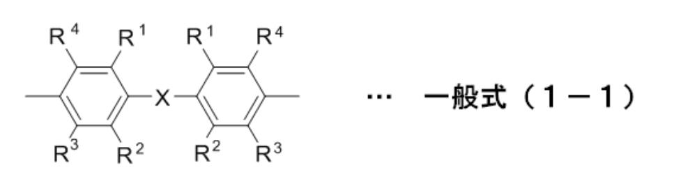 Figure JPOXMLDOC01-appb-C000002