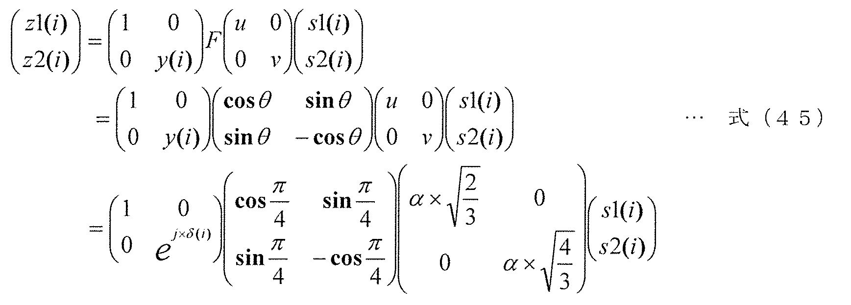 Figure JPOXMLDOC01-appb-M000053