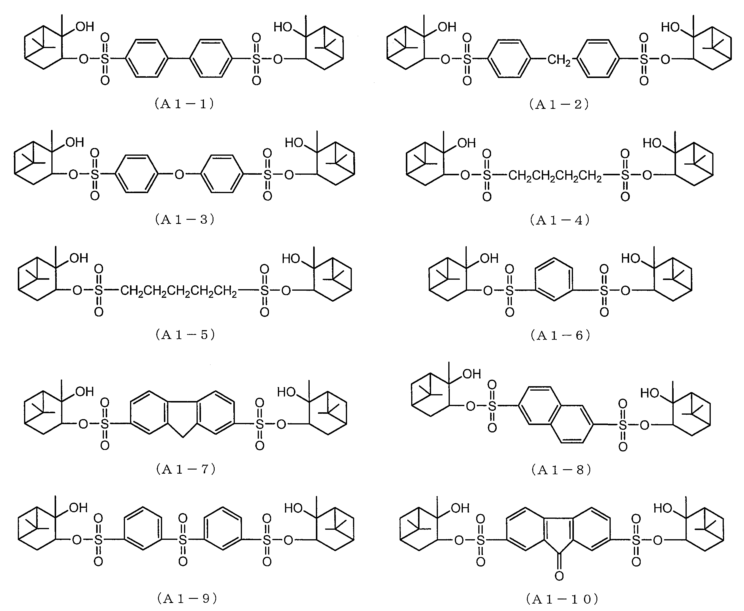 Figure JPOXMLDOC01-appb-C000019