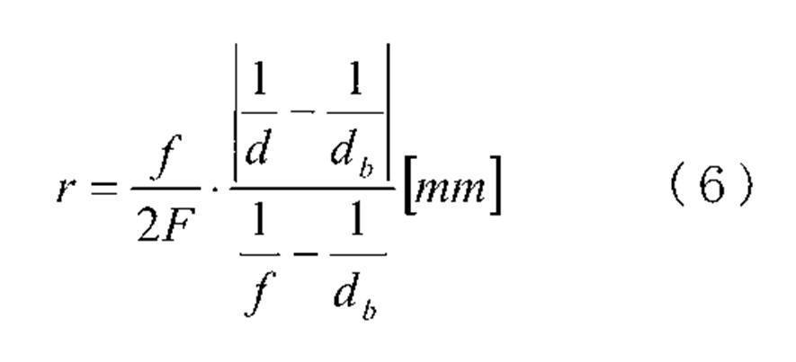 Figure JPOXMLDOC01-appb-M000004