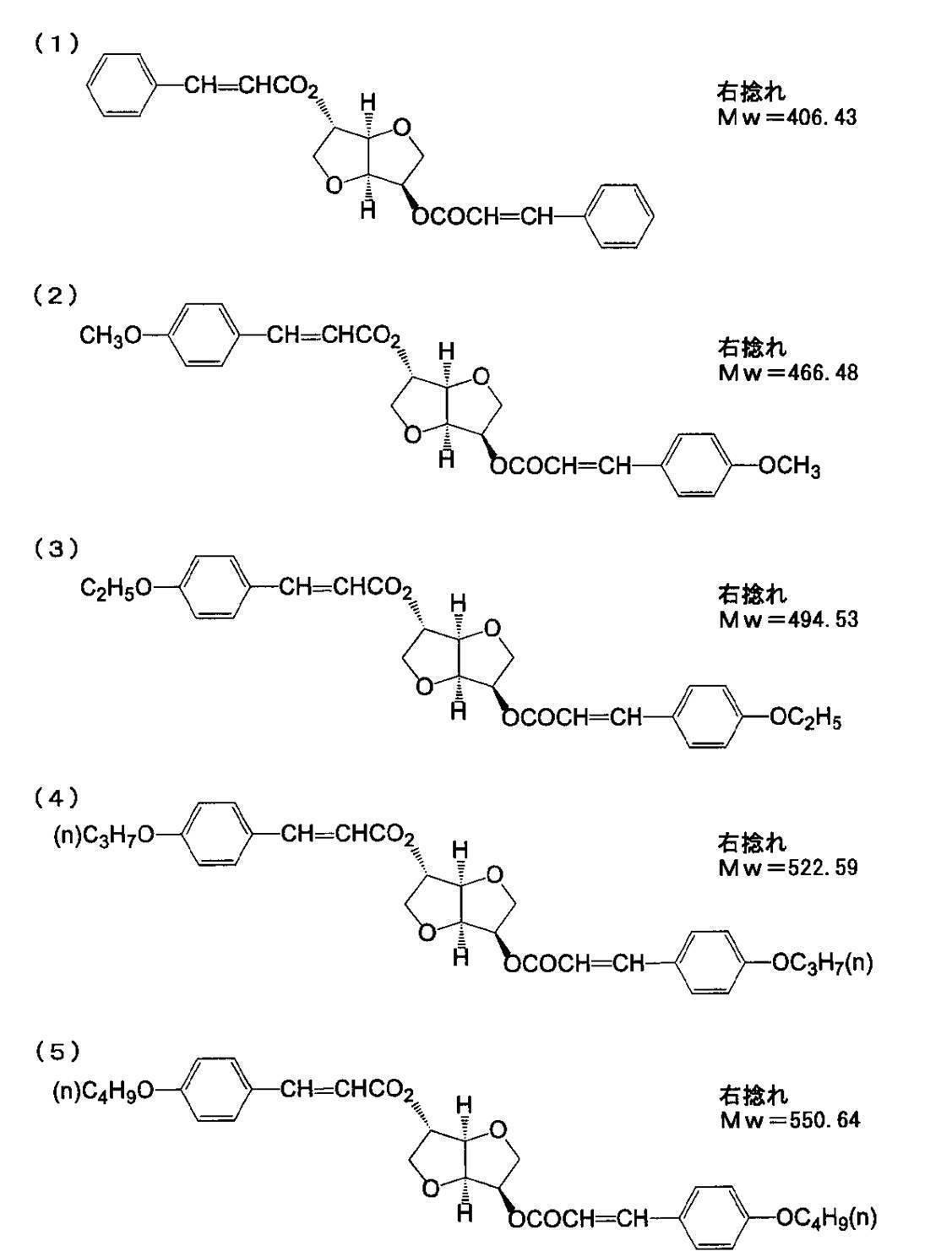 Figure JPOXMLDOC01-appb-C000002