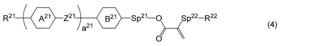 Figure JPOXMLDOC01-appb-C000010