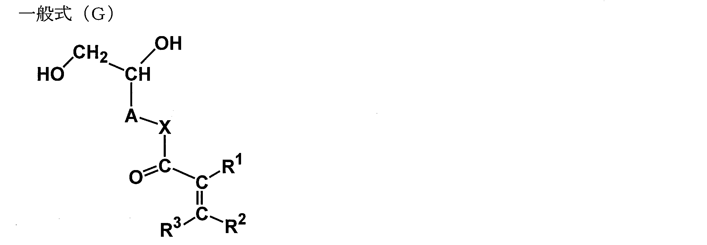 Figure JPOXMLDOC01-appb-C000024