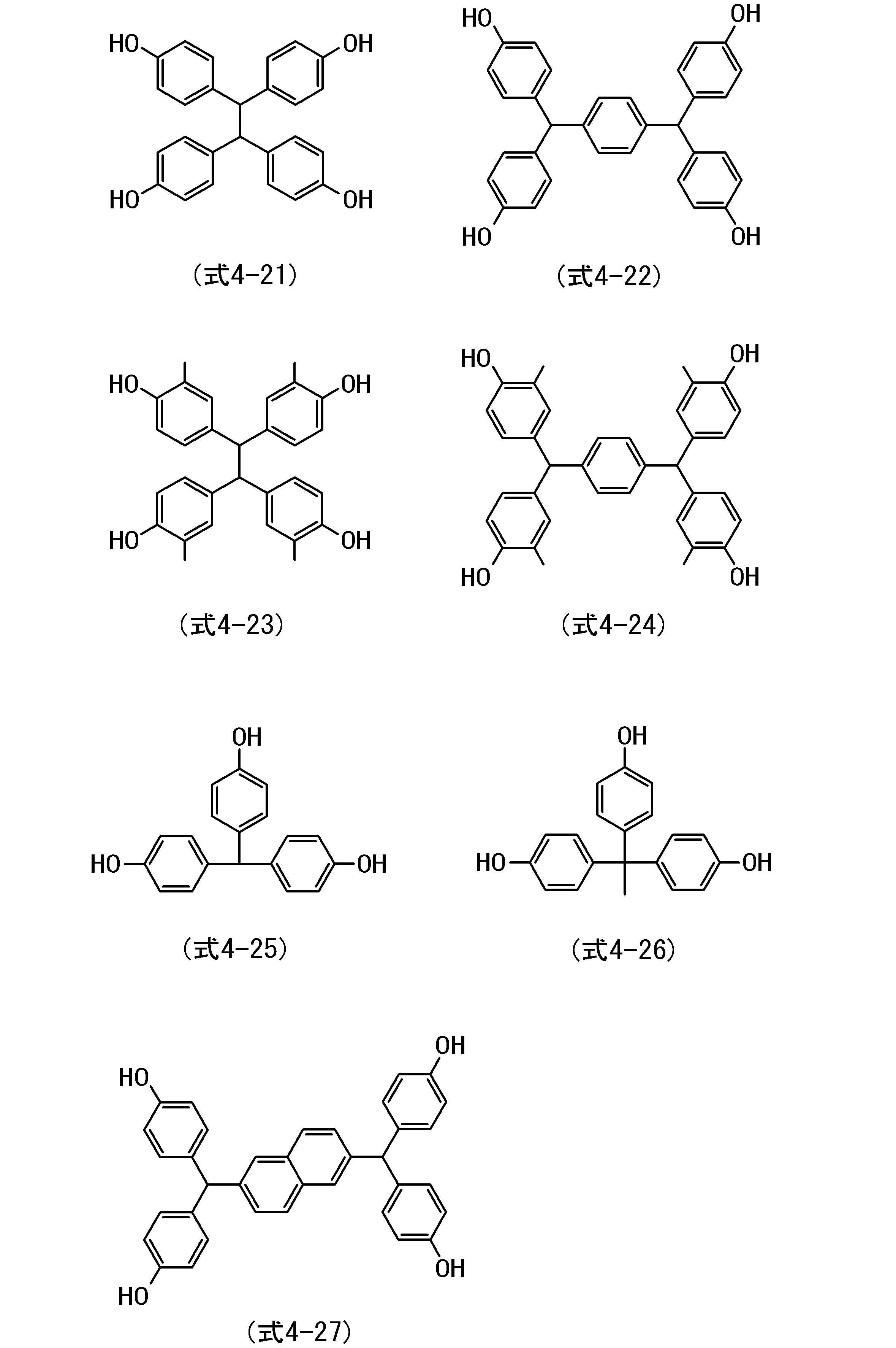 Figure JPOXMLDOC01-appb-C000024