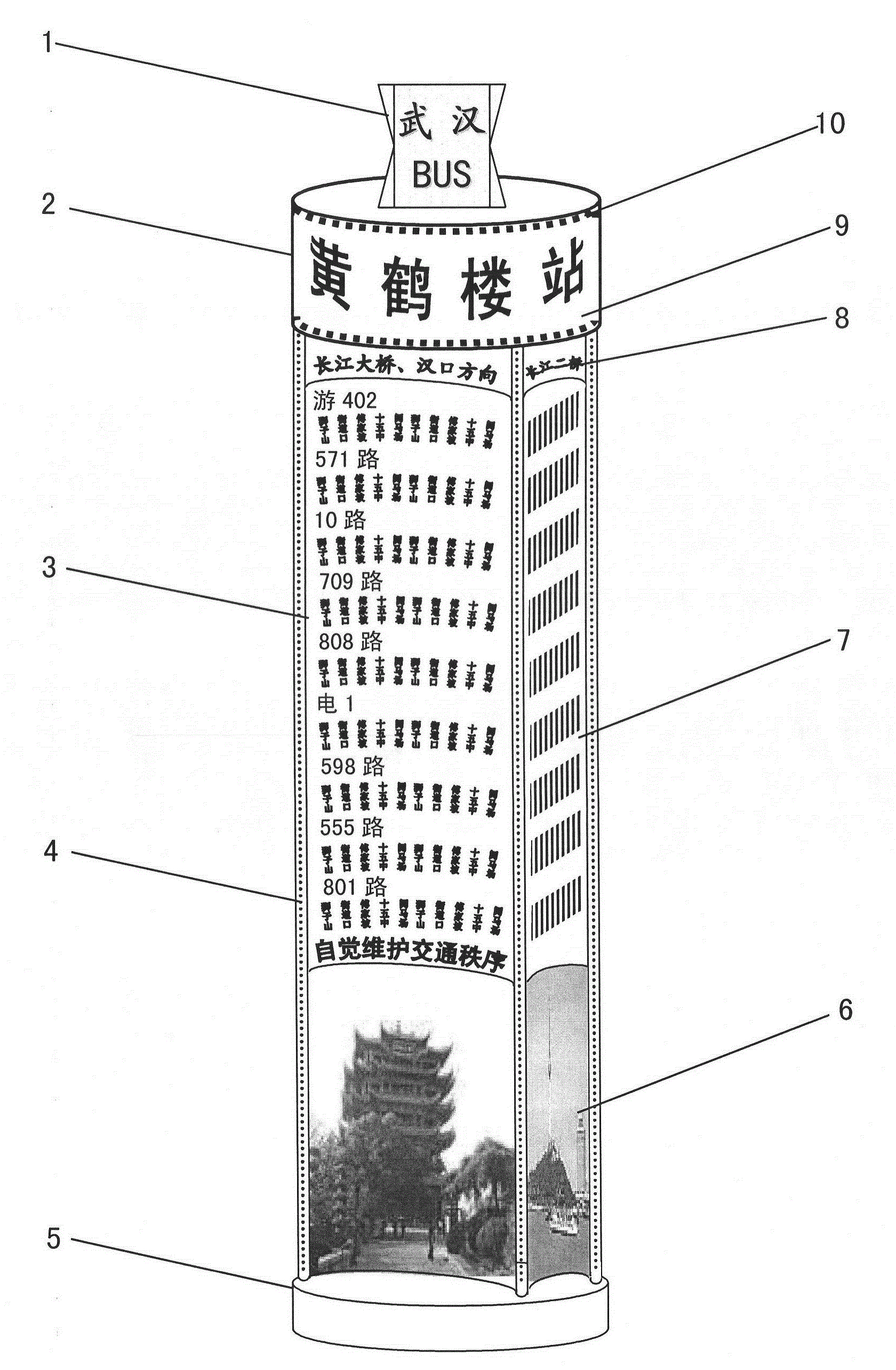 Figure 201120070507