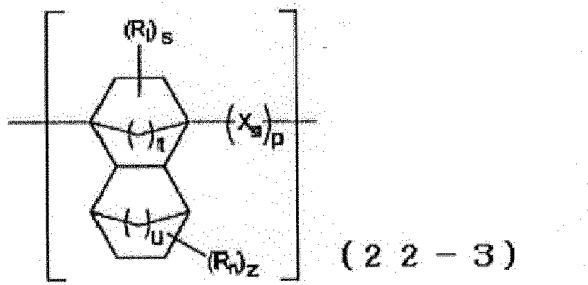 Figure imgb0040
